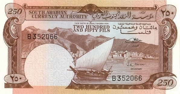 YEMEN (SOUTH) 250 Fils 1965 Pick 1