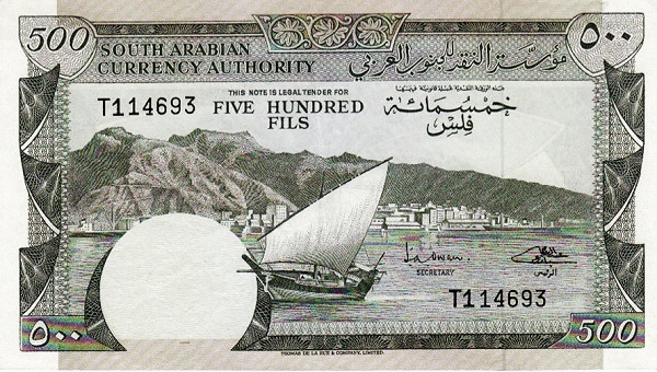 YEMEN (SOUTH) 500 Fils 1965 Pick 2