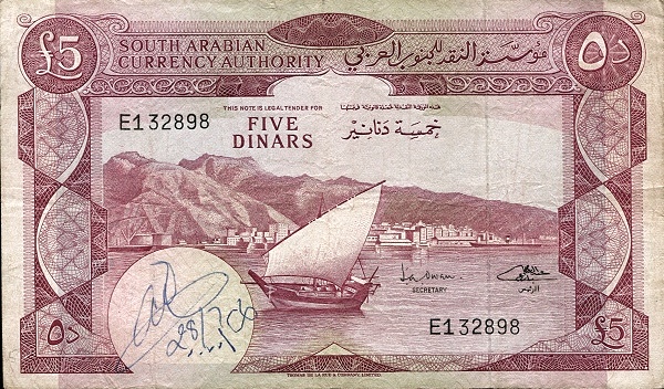 YEMEN (SOUTH) 5 Dinars 1965 Pick 4