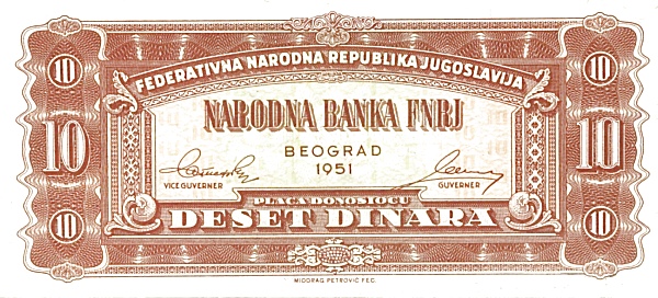 YUGOSLAVIA 10 Dinara 1951 Pick 67I collectible banknote