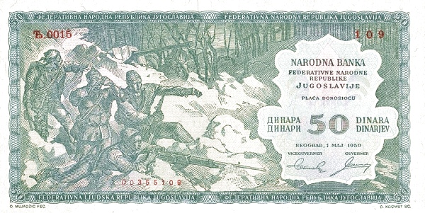 YUGOSLAVIA 50 Dinara 1950 Pick 67K collectible banknote
