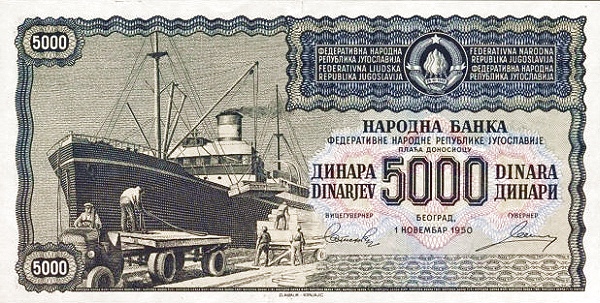 YUGOSLAVIA 5000 Dinara 1950 Pick 67N collectible banknote