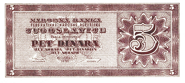 YUGOSLAVIA 5 Dinara 1950 Pick 67R collectible banknote