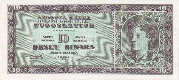 YUGOSLAVIA 10 Dinara 1950 Pick 67S collectible banknote