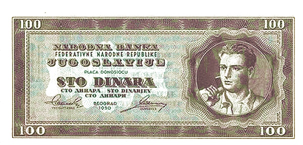 YUGOSLAVIA 100 Dinara 1950 Pick 67V collectible banknote