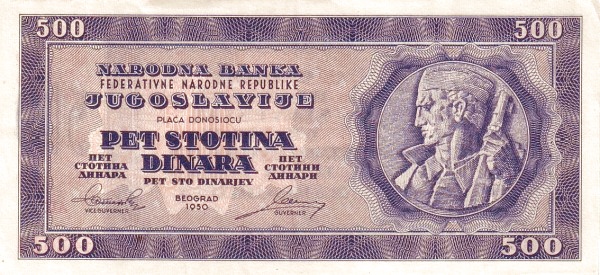 YUGOSLAVIA 500 Dinara 1950 Pick 67W collectible banknote