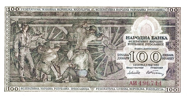 YUGOSLAVIA 100 Dinara 1953 Pick 68 collectible banknote