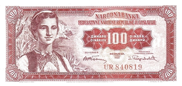 YUGOSLAVIA 100 Dinara 1955 Pick 69 collectible banknote
