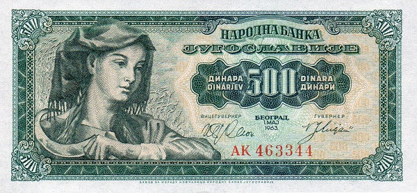 YUGOSLAVIA 500 Dinara 1963 Pick 74 collectible banknote