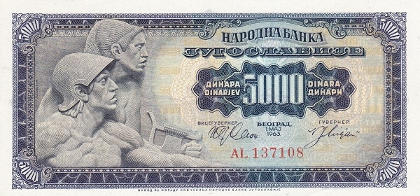 YUGOSLAVIA 5000 Dinara 1963 Pick 76 collectible banknote
