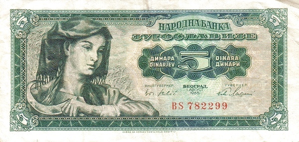 YUGOSLAVIA 5 Dinara 1965 Pick 77 collectible banknote