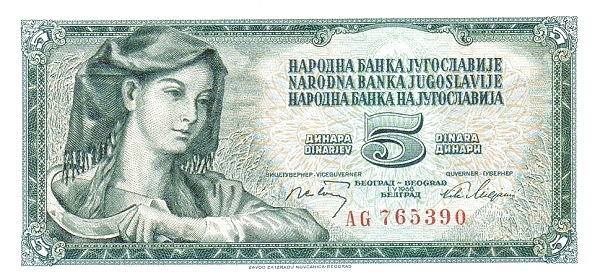YUGOSLAVIA 5 Dinara 1968 Pick 81 collectible banknote