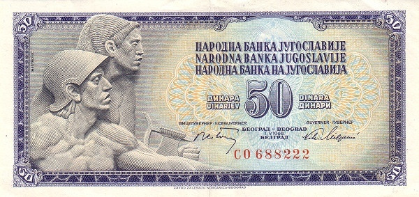 YUGOSLAVIA 50 Dinara 1968 Pick 83 collectible banknote