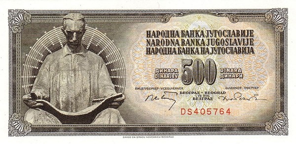 YUGOSLAVIA 500 Dinara 1970 Pick 84 collectible banknote