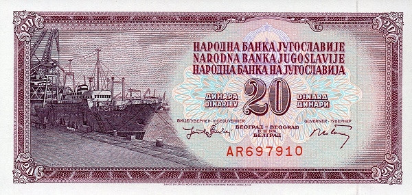 YUGOSLAVIA 20 Dinara 1974 Pick 85 collectible banknote