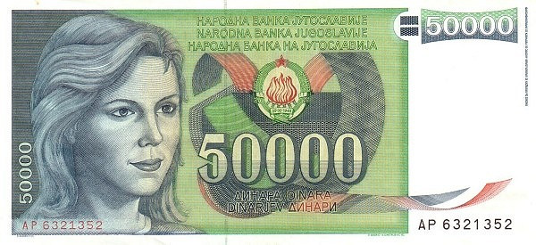 YUGOSLAVIA 50000 Dinara 1988 Pick 96 collectible banknote