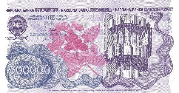 YUGOSLAVIA 500000 Dinara 1989 Pick 98 collectible banknote