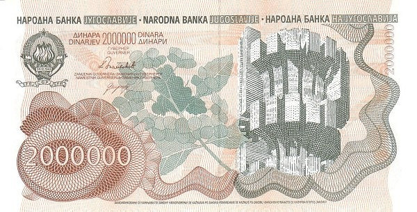 YUGOSLAVIA 2000000 Dinara 1989 Pick 100