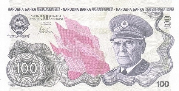 YUGOSLAVIA 100 Dinara 1979 Pick 101A