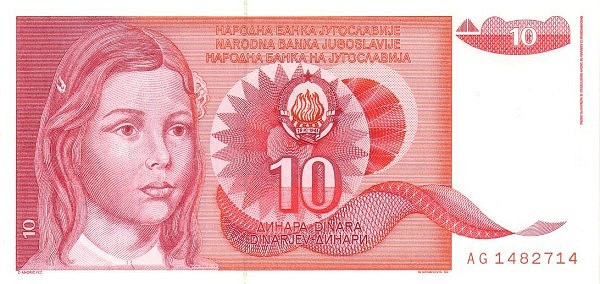 YUGOSLAVIA 10 Dinara 1990 Pick 103 collectible banknote
