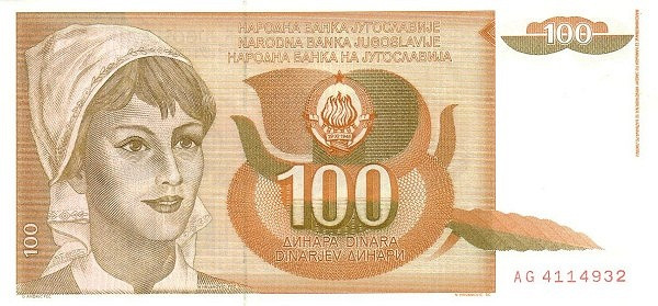 YUGOSLAVIA 100 Dinara 1990 Pick 105 collectible banknote