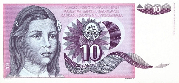 YUGOSLAVIA 10 Dinara 1991 Pick 107A collectible banknote