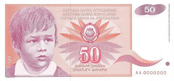 YUGOSLAVIA 50 Dinara 1991 Pick 107B collectible banknote