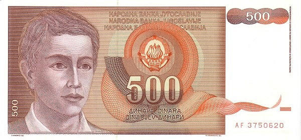 YUGOSLAVIA 500 Dinara 1991 Pick 109 collectible banknote