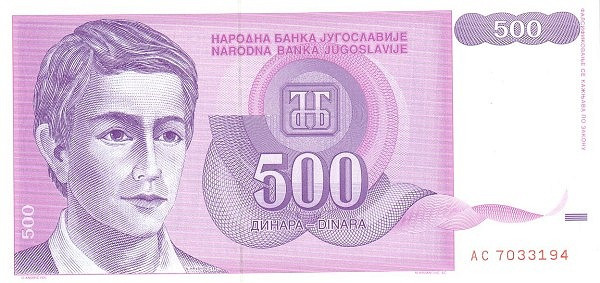 YUGOSLAVIA 500 Dinara 1992 Pick 113 collectible banknote