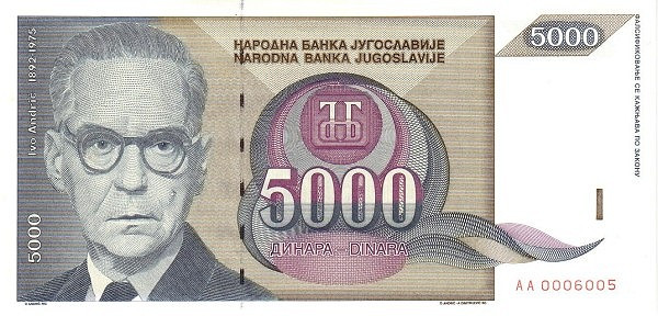 YUGOSLAVIA 5000 Dinara 1992 Pick 115 collectible banknote