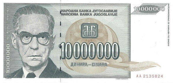 YUGOSLAVIA 10000000 Dinara 1993 Pick 122 collectible banknote