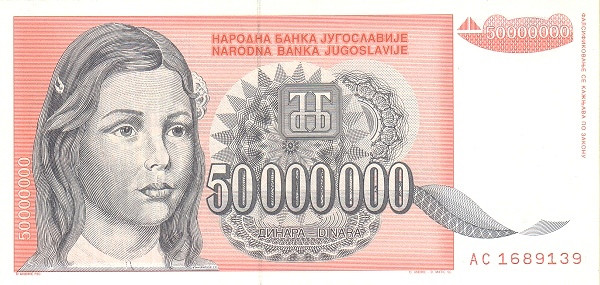 YUGOSLAVIA 50000000 Dinara 1993 Pick 123 collectible banknote