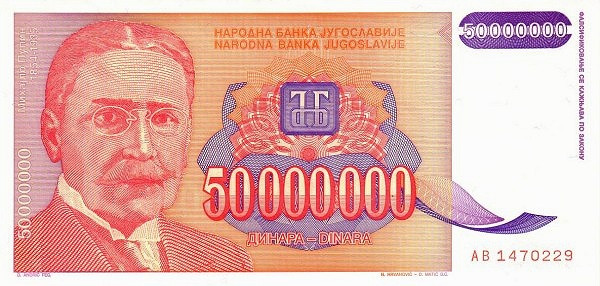 YUGOSLAVIA 50000000 Dinara 1993 Pick 133 collectible banknote