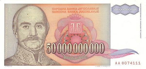 YUGOSLAVIA 50000000000 Dinara 1993 Pick 136 collectible banknote