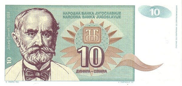 YUGOSLAVIA 10 Dinara 1994 Pick 138 collectible banknote