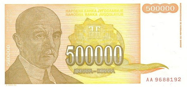 YUGOSLAVIA 500000 Dinara 1994 Pick 143 collectible banknote