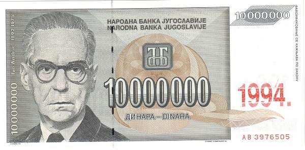 YUGOSLAVIA 10000000 Dinara 1994 Pick 144 collectible banknote