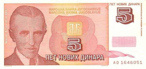YUGOSLAVIA 5 Novih 1994 Pick 146 collectible banknote