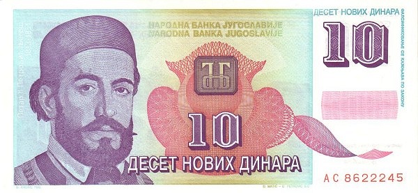 YUGOSLAVIA 10 Novih 1994 Pick 147 collectible banknote