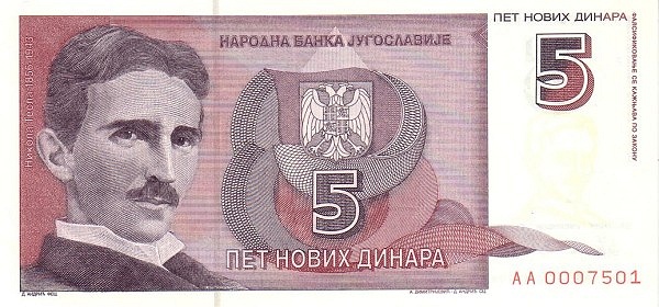 YUGOSLAVIA 5 Novih 1994 Pick 148 collectible banknote