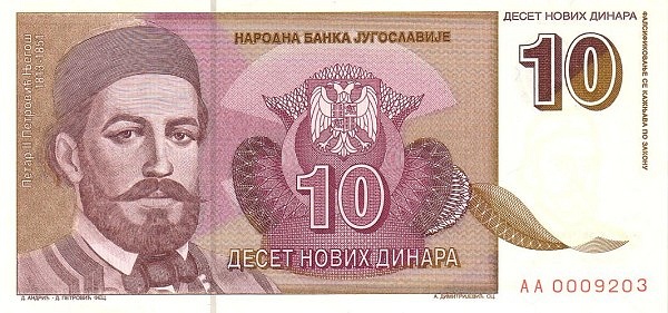 YUGOSLAVIA 10 Novih 1994 Pick 149 collectible banknote