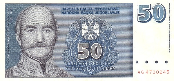 YUGOSLAVIA 50 Novih 1996 Pick 151 collectible banknote