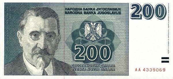 YUGOSLAVIA 200 Novih 1999 Pick 152A collectible banknote