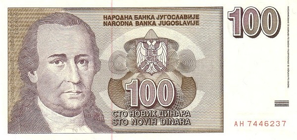 YUGOSLAVIA 100 Novih 1996 Pick 152 collectible banknote