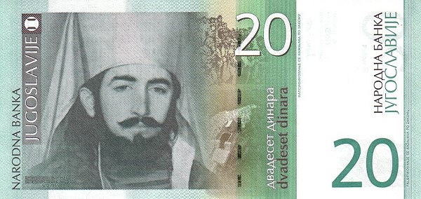 YUGOSLAVIA 20 Dinara 2000 Pick 154 collectible banknote