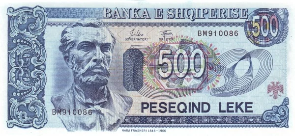 ALBANIA 500 Leke 1994 Pick 57 collectible banknote