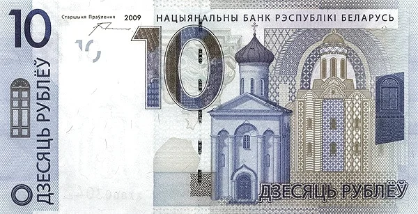 BELARUS 10 Roubles 2009 Pick 38 collectible banknote