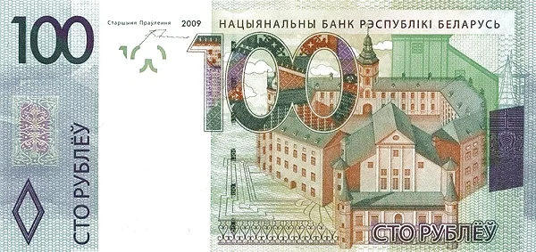 BELARUS 100 Roubles 2009 Pick 41 collectible banknote