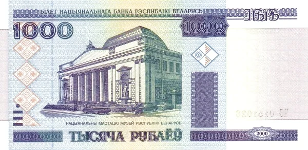BELARUS 1000 Roubles 2000 Pick 28 collectible banknote