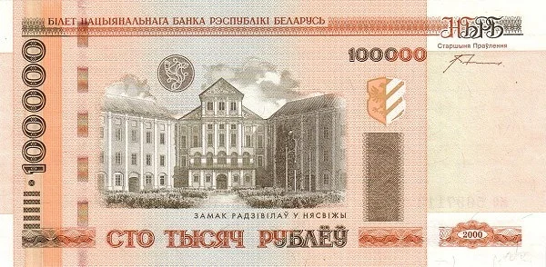 BELARUS 100000 Roubles 2000 Pick 34 collectible banknote